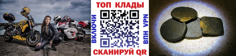 Сколько стоит Курчатов АМФ МЕТАМФЕТАМИН Мефедрон Гашиш КОКАИН Бошки Шишки