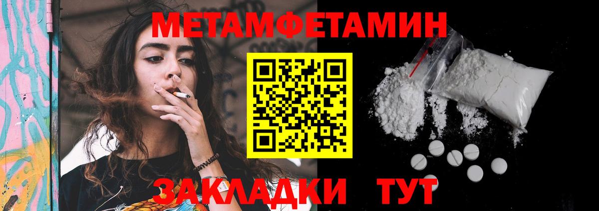 Amphetamine Розовый  Вход с VPN  АМФЕТАМИН  Курчатов 