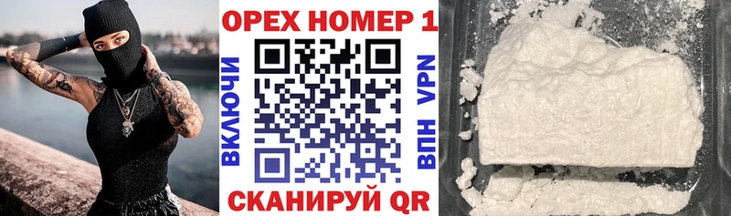 Cocaine VHQ  это как зайти  Курчатов 