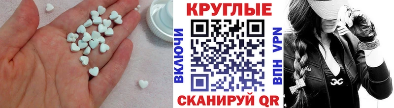 МЕГА ТОР это состав Экстази 280мг Курчатов