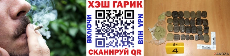 ГАШ убойный Курчатов