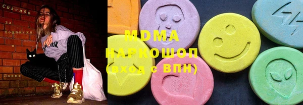 прущий лед Карпинск