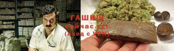 каннабис Каменногорск