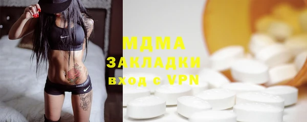 прущий лед Карпинск