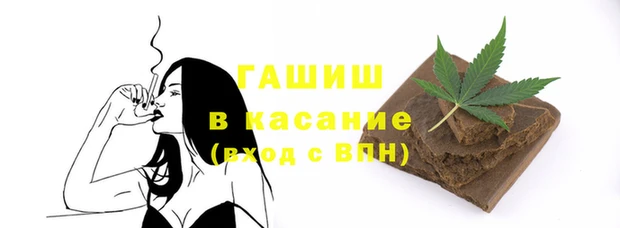 прущий лед Карпинск