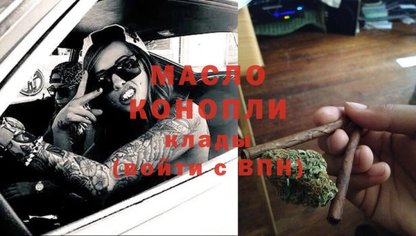 гашик Каменск-Шахтинский