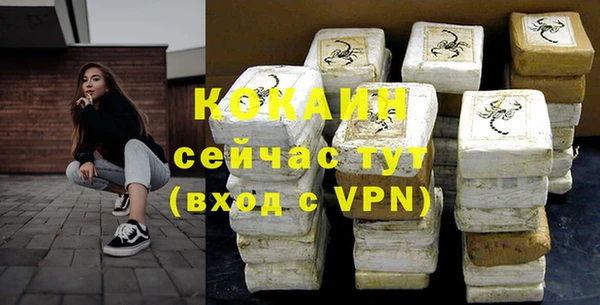 прущий лед Карпинск