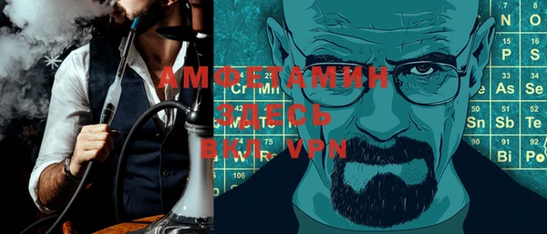 ALPHA-PVP Карталы