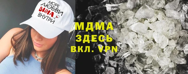гашик Каменск-Шахтинский
