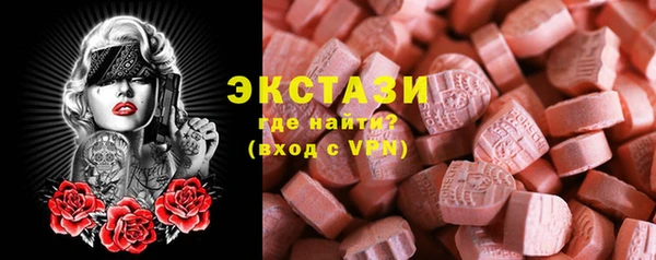ALPHA-PVP Карталы