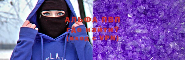 прущий лед Карпинск