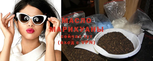 MDMA Premium VHQ Кинешма