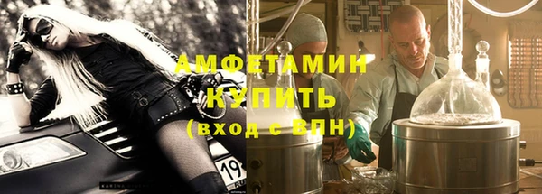 гашик Каменск-Шахтинский
