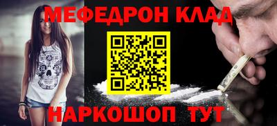 герыч Краснокаменск
