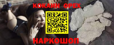 герыч Краснокаменск