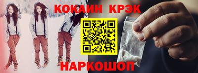 меф Краснознаменск