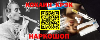 меф Краснознаменск