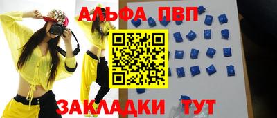 герыч Краснокаменск