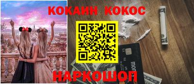 меф Краснознаменск