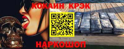 кокс Краснодар