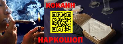 кокс Краснодар