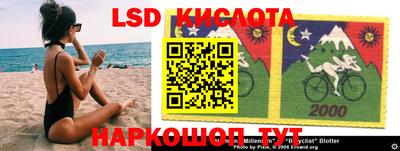 герыч Краснокаменск