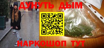 герыч Краснокаменск