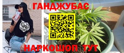 герыч Краснокаменск