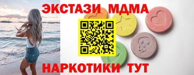 меф Краснознаменск