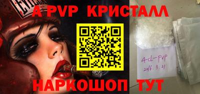 герыч Краснокаменск
