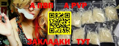герыч Краснокаменск