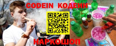 герыч Краснокаменск