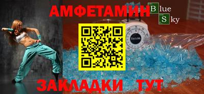 кокс Краснодар