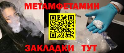 меф Краснознаменск