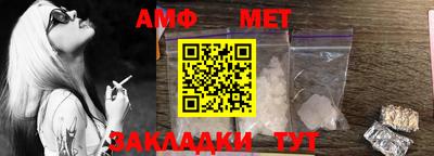 меф Краснознаменск