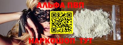 меф Краснознаменск