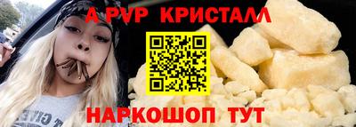 меф Краснознаменск