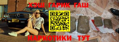 герыч Краснокаменск