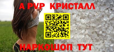 герыч Краснокаменск