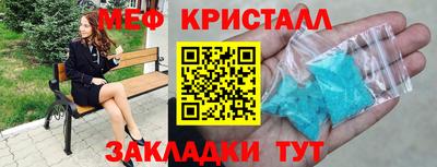 меф Краснознаменск
