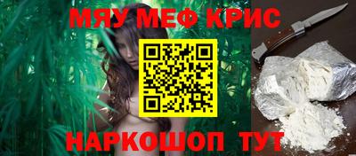 меф Краснознаменск