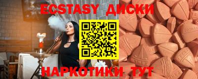 кокс Краснодар