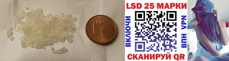 kraken маркетплейс  Курчатов  Лсд 25 экстази кислота  цена  