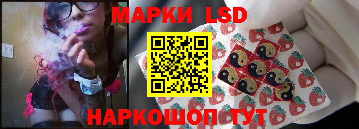 Лсд 25 экстази ecstasy  Вход с VPN  LSD-25 экстази ecstasy  Курчатов 