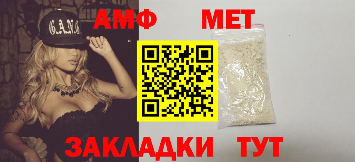Cocaine  ГАШИШ  Курчатов  МЕФ  Меф МЯУ МЯУ   Вход с VPN 
