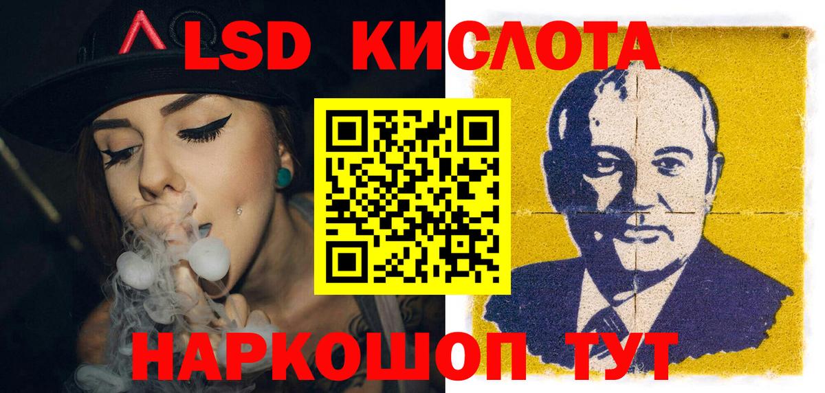 Марки 25I-NBOMe 1500мкг Курчатов