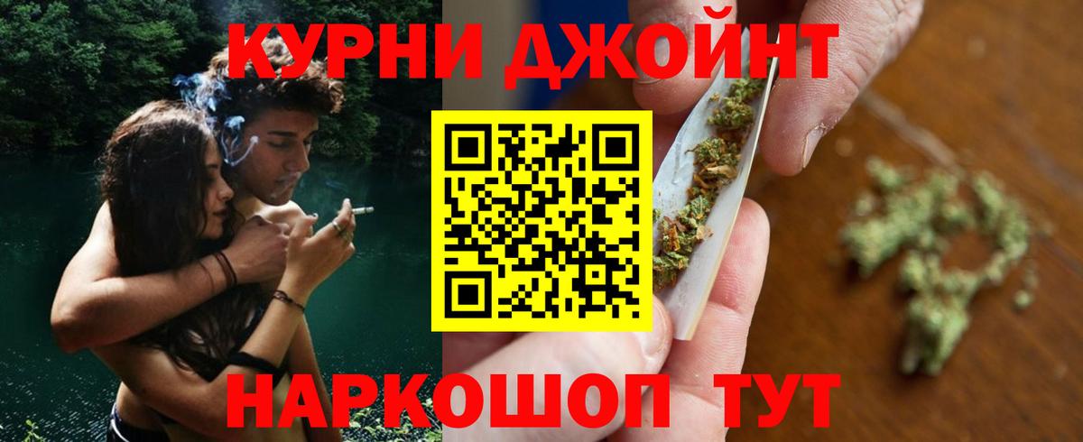 Канабис сатива  Каннабис White Widow  Вход с VPN  Курчатов  Каннабис сатива 